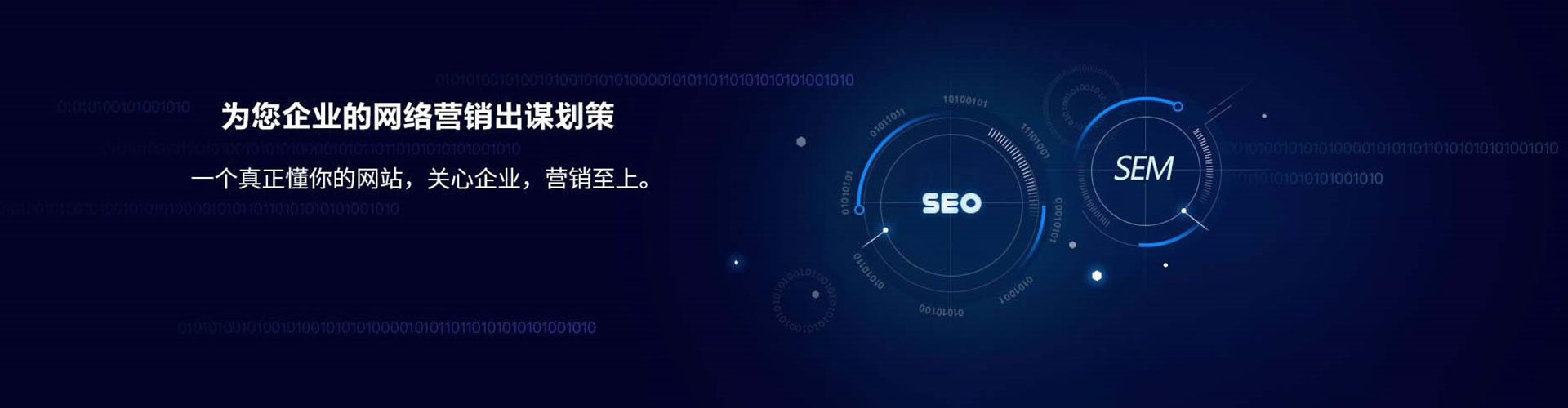 台北百度竞价推广