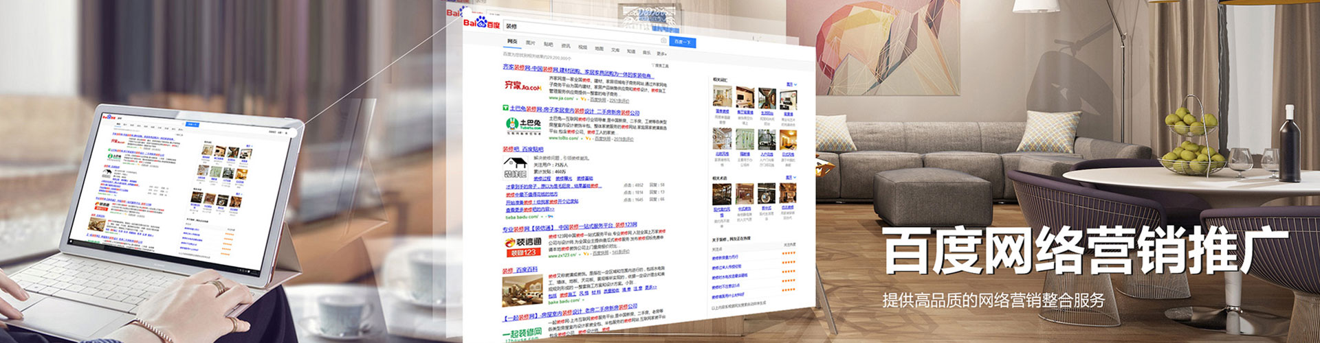 台北百度推广返点